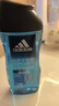 阿迪达斯 （adidas）男士沐浴露洗发水洗面奶三效合一 游泳去氯 保湿运动后舒缓250ml  实拍图