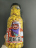 爆米花美式球形258g网红瓶装球型玉米花奶油焦糖巧克力味零食批发 258g奶油味*1瓶 实拍图