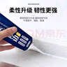 高登美缝剂家用小支修补膏瓷砖厨卫生间缝隙封边防水防霉勾填缝手挤型 【大容量-白色250ml】1支装 送工具 250ml 实拍图