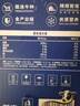三元【新鲜日期】极致全脂纯牛奶整箱250ml*16盒3.6g乳蛋白 礼盒装 实拍图