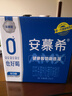 伊利安慕希0蔗糖钻原味酸奶整箱常温牛奶乳品过年年货礼盒装 0蔗糖原味200gx12盒x1箱 实拍图