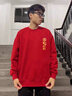 班尼路（Baleno）正红色卫衣男女2026新款马年本命年长袖上衣服平安喜乐[烫金印花] 实拍图