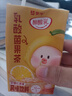 蒙牛酸酸乳柠檬红茶250g*24盒乳酸菌风味果茶饮料儿童早餐饮品礼盒装 实拍图