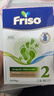 美素佳儿（Friso）荷兰版基础款2段 较大婴儿配方奶粉 5倍DHA配方 700g*6盒/箱 实拍图