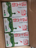 蒙牛全脂纯牛奶250ml*21盒 早餐健身伴侣 送礼盒装 实拍图