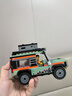 乐高（LEGO）积木玩具 城市组 60447 4x4山地越野车 6岁+ 儿童玩具生日礼物 实拍图