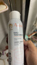 雅漾（Avene）舒泉调理喷雾150ML 定妆补水保湿 爽肤水化妆水 护肤中喷礼物 实拍图