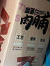 三只松鼠高蛋白肉脯500g量贩箱装靖江鸡肉猪肉干休闲食品即食解馋圣诞礼物 实拍图