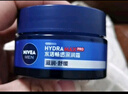 妮维雅（NIVEA）男士【深层滋润】补水保湿水活畅透深润霜50g*2清爽润肤面霜 实拍图