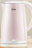 美的（Midea）电热水壶0涂层烧水壶母婴级316L不锈钢内胆 1500W快速加自动断电1.7升容量MK-HJ1705-PRO 实拍图