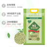 N1 爱宠爱猫n1绿茶纯豆腐猫砂6.5kg大包装植物砂升级2.0mm颗粒易结团可冲厕所 实拍图