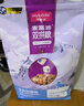 麦富迪猫粮 超肉粒冻干双拼幼猫粮免疫护肠胃 三文鱼2kg 实拍图