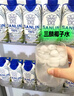 三麟100%NFC椰子水330ml*24瓶富含天然电解质泰国原装进口椰青果汁 实拍图