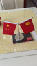 迪加伦五星红旗汽车摆件车载用国旗党旗办公室会议室桌旗车内装饰摆件 晒单实拍图