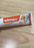 ELMEX艾美适宝宝儿童牙膏0-3-6岁婴儿奥拉氟防蛀固齿含氟牙膏牙龈护理 实拍图