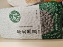 谷泰旺2025年新绿心黑豆打豆浆专用杂粮东北农家黄芯生黑大青仁非转基因 绿心黑豆500g*5袋 实拍图