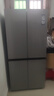 海尔家用十字对开四门大容量电冰箱风冷无霜节能省电一级双变频彩晶钢化玻璃471升国家以旧换新补贴20% 【钢化玻璃】471升十字门+一级双变频+净味保鲜 实拍图