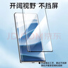KOOLIFE适用 小米红米Note14Pro钢化膜Redmi Note14pro+手机膜保护贴膜屏幕玻璃全覆盖超薄高清膜防摔指纹 实拍图