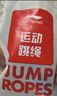 李宁（LI-NING）竹节跳绳儿童小学生幼儿园3-5-6岁一年级初学者考试训练沙专用式 实拍图