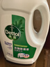 滴露（Dettol）衣物除菌液松木3L 内衣袜子衣物长效杀菌除螨 衣服消毒液儿童可用 实拍图