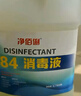 净佰俐84消毒液3.785升*4桶整箱装八四衣物漂白水地板家庭环境杀菌除菌 实拍图