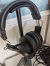铁三角（Audio-technica）M20X 【入门监听耳机】入门级专业高音质头戴式耳机 直播低音增强 有线耳机录音吃鸡耳机听声辨位 实拍图