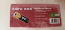 南孚5号电池8粒 五号碱性 聚能环5代 适用血压计/燃气表/遥控器/电子秤/挂钟/无线鼠标/计算器/玩具等 实拍图