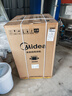 美的（Midea）随心洗 波轮洗衣机全自动 5.5公斤 小型租房用 专利免清洗 MB55V36E 以旧换新 国家补贴 京东自营 实拍图