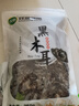 双塔黑木耳250g 东北特产干木耳小碗耳肉厚凉拌火锅食材南北干货 实拍图