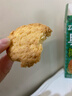 至尊帝皇椰子蓉酥 饼干糕点新中式手信糕点追剧糕点心小吃休闲零食90g 实拍图
