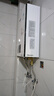 林内（Rinnai）零冷水燃气热水器RUS-R16/20/24E32FBF/RF即开即热APP智控家用恒温R32F恒逸系列 16L 【全国联保】RUS-R16E32FBF 天然气 实拍图