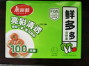 美丽雅保鲜膜套食品级100只 一次性保鲜罩 厨房剩饭菜防尘碗罩 实拍图