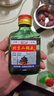 【口粮酒精选】北京二锅头清香型高度桶装瓶装泡药酒白酒 多度数 50度 100mL 1瓶 实拍图