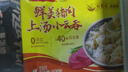 湾仔码头上汤小云吞鲜美猪肉小馄饨云吞生鲜早餐速食600g*2 150只 实拍图