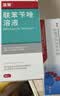 楚迪盐酸阿莫罗芬乳膏0.25%*30g*2+克霉唑溶液1.5%*50ml治脚气药止痒脱皮烂脚丫真菌感染去脚气喷雾专用药 实拍图