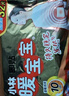 暖宝宝小林制药暖贴32片自发热防寒保暖贴全身贴神器 独家新日期放心囤 实拍图