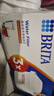 碧然德（BRITA）家用净水壶 滤水壶滤芯 MAXTRA+LE 去水垢专家滤芯 6枚装 实拍图