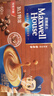麦斯威尔（Maxwell House）特浓速溶咖啡粉13g*60条 三合一冲饮 奶咖 0反式脂肪酸 固体饮料 实拍图