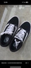 VANS万斯范斯官方 升级款ComfyCush Old Skool舒服运动鞋低帮 黑色  42.5 实拍图