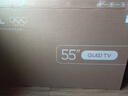 TCL电视 55V8L Pro 55英寸 144Hz高刷 QLED量子点 3GB+64GB大内存 4K 国家补贴 实拍图