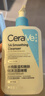 适乐肤（CeraVe）【油痘肌救星】水杨酸洗面奶473ml（男女士控油祛痘去黑头礼物） 实拍图