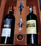 路易拉菲（LOUIS LAFON）法国原酒进口红酒S90赤霞珠梅洛干红葡萄酒 750ml*2瓶双支礼盒 实拍图