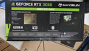 铭瑄（MAXSUN）GeForce MS-RTX3050 SLP 6G 电脑游戏/专业设计/直播 半高显卡 实拍图