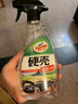 龟牌（Turtle Wax）硬壳盾玻璃清洁剂(G-4038)500ml汽车玻璃油膜去除剂去油膜清洗剂 实拍图