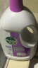 滴露（Dettol）衣物除菌液薰衣草3L 99.9%杀菌除螨 内衣衣物消毒液 可配洗衣液 实拍图