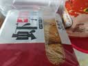 寿桃虾子瑶柱面港式竹升面方便面碱水面云吞面挂面非油炸蛋面早餐汤面 虾子面+瑶柱面+蛋面（各一包） 实拍图