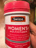 Swisse斯维诗 女士复合维生素 维B维C维E维D烟酰胺钙铁锌营养包120片/瓶 实拍图