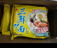 华丰京觅华丰三鲜伊面方便面整箱 110g 大面饼 原味118g*21袋 实拍图