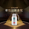 富光保温壶2.2L大容量304保温瓶家用暖壶按压式热水壶开水瓶京东限定 实拍图