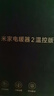 米家小米取暖器京东自营电暖器2温控版欧式快热炉三档调温IPX4防水一体式晾衣架家用烤火炉KRDNQ06ZM 实拍图